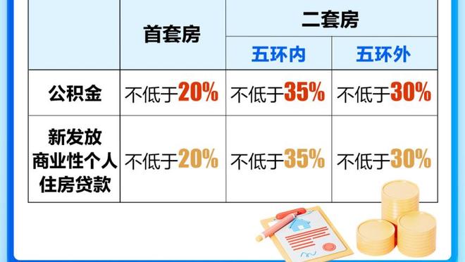 新利18娱乐手机客户端截图2